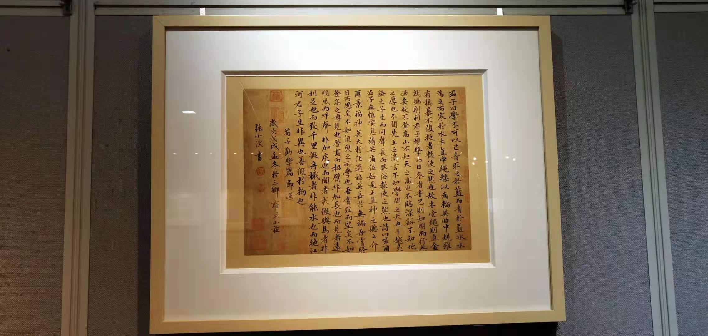 人民艺术家张小洪