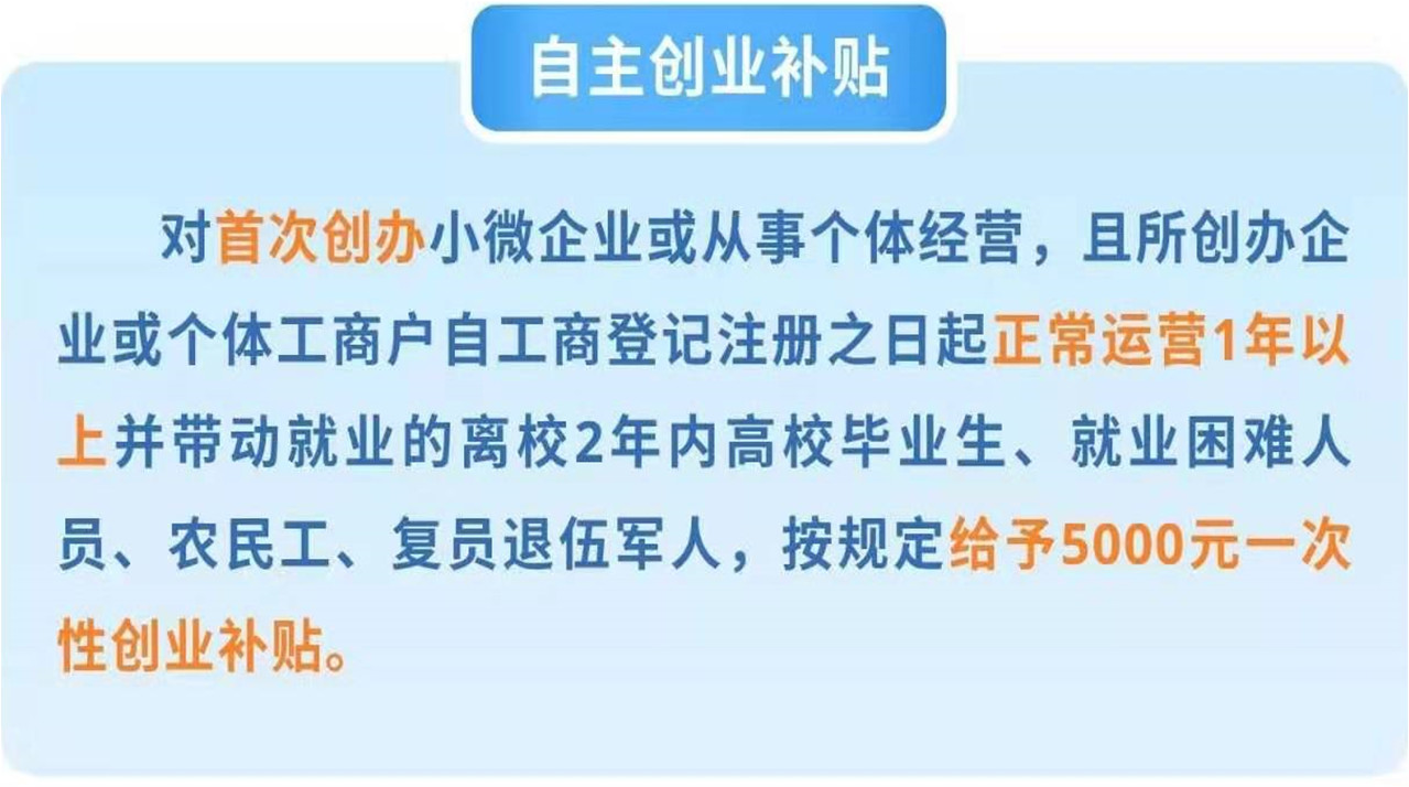 可以享受以下政府补贴↓拿到证书的同学颁发《职业技能培训合格珠书