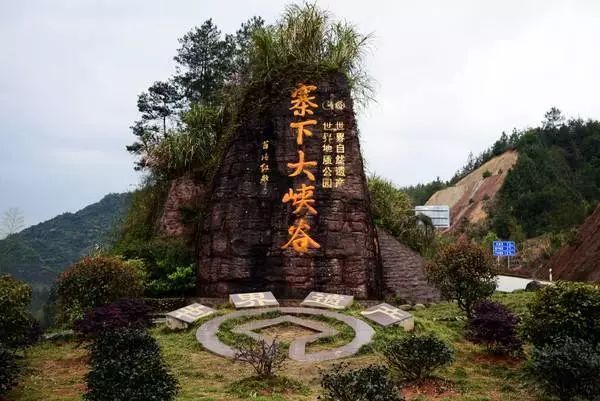 泰寧遊山之旅篇——泰馬參賽運動員可免門票遊覽泰寧精華景區