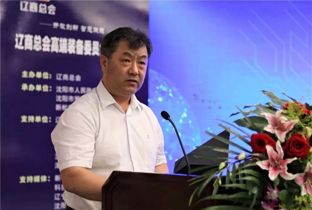 董事长兼总经理马旭平为常务副主任委员,沈阳蓝英集团董