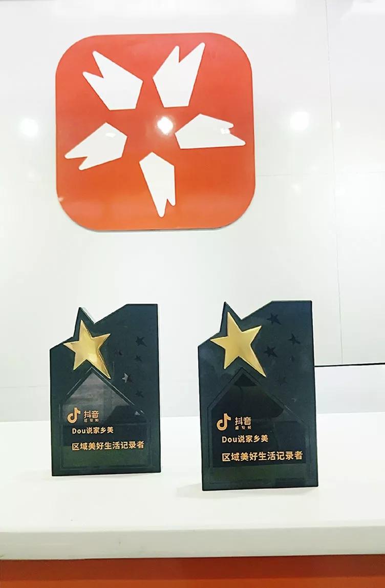 华星璀璨携手旗下两大ip荣获抖音荣誉称号