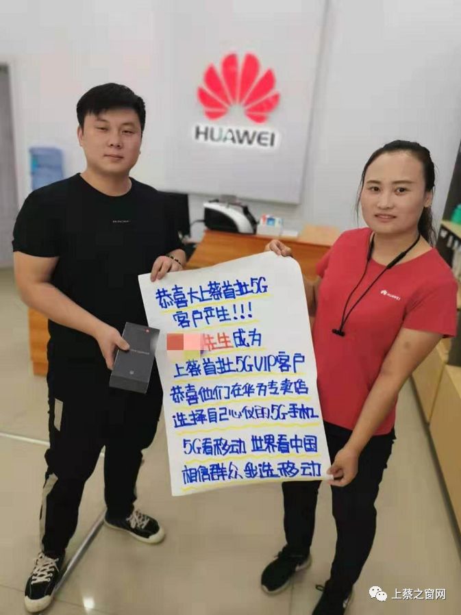 首位5G用户诞生，首位5g用户诞生视频
