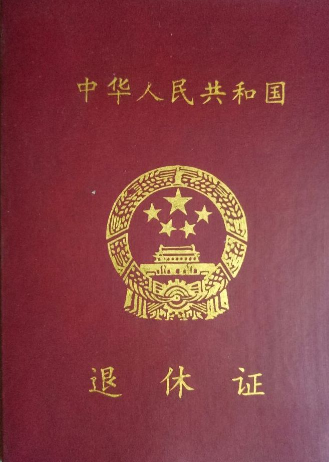 敬师恩赴隐贤教师节向所有老师免费开放4天