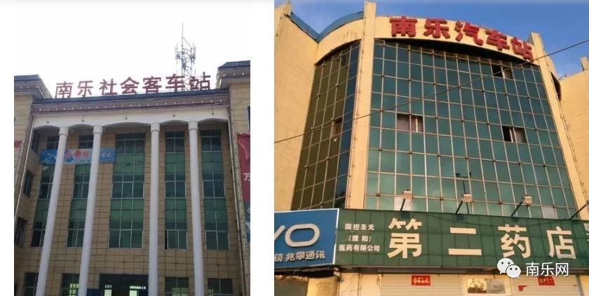 南乐汽车站的这一幕正在上演
