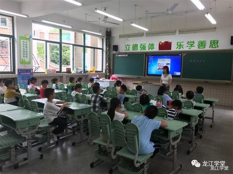 一1班成长日志小学第一天