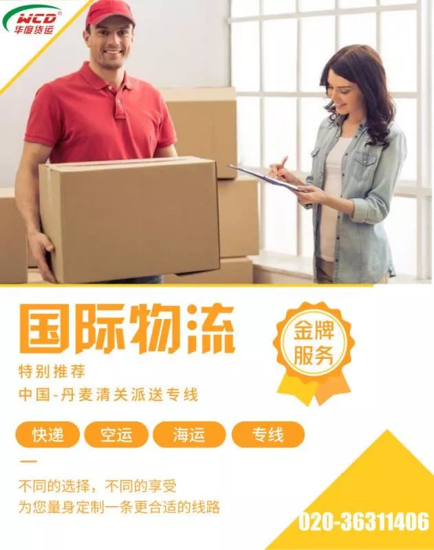 9月刚开始货代人省钱消息不断