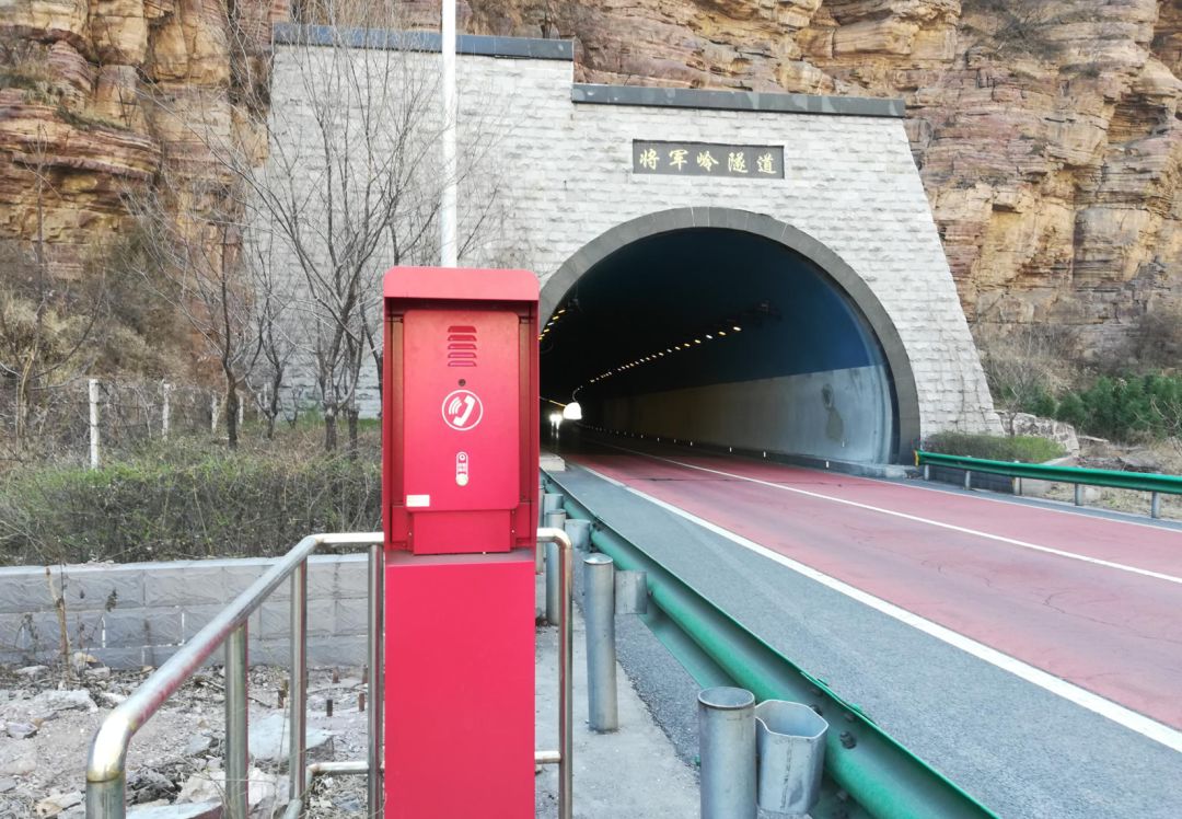 全面贯标年丨"三专一智" 筑造平安隧道