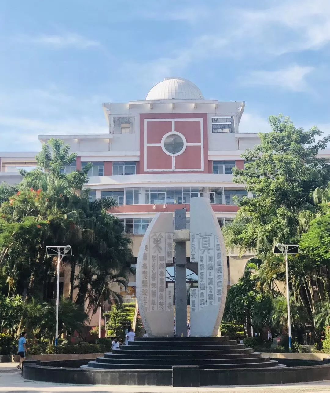 c位开学既是小别离更是小欢喜同学们搬砖啦