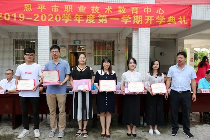 市职教中心举行2019年秋学期开学典礼_杰辉