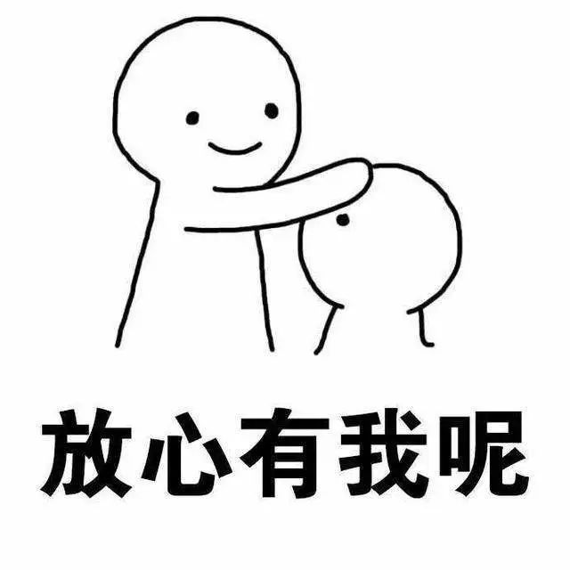 做社会实践部永远的依靠