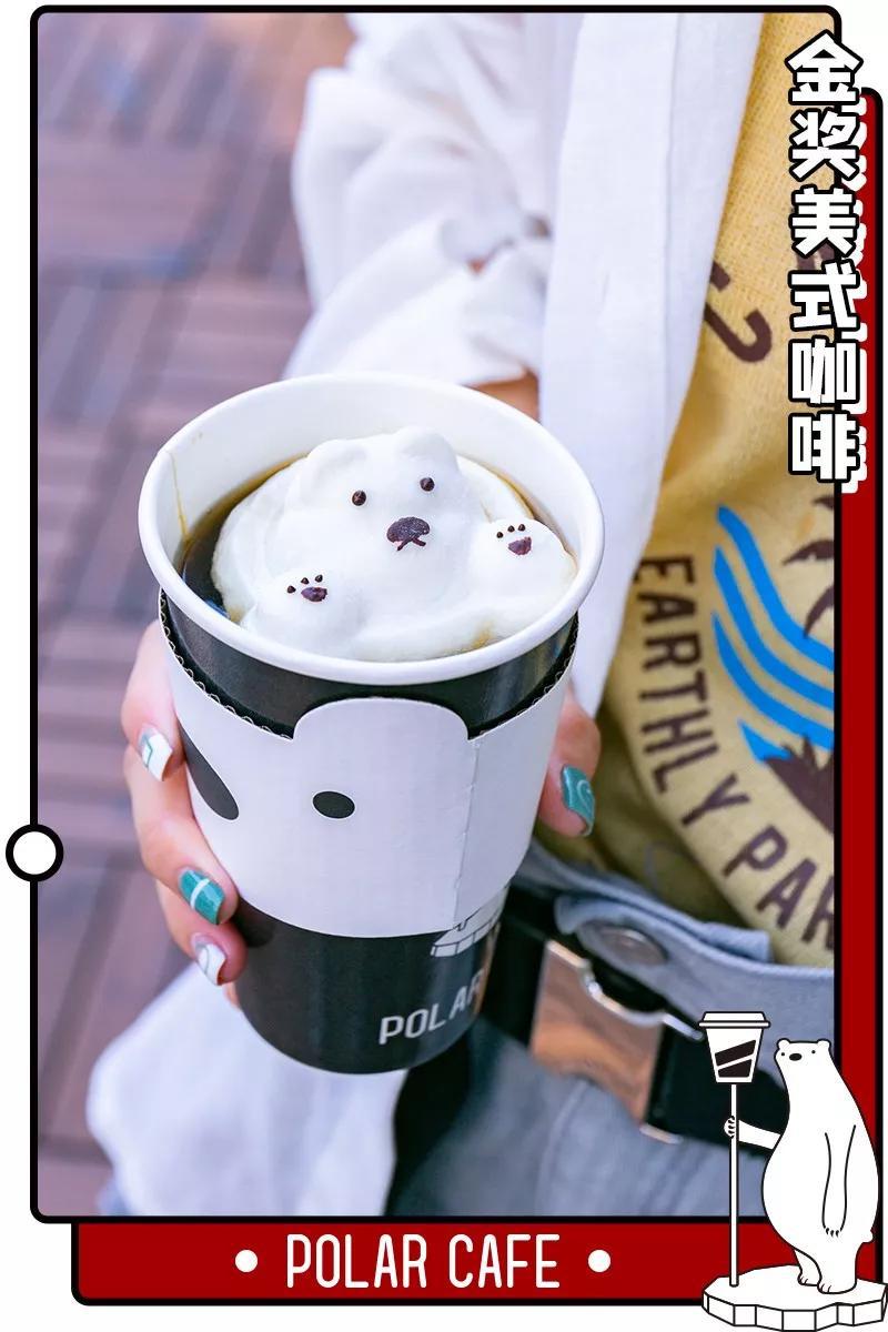 火速get杰伦同款风靡半个娱乐圈的北极熊咖啡馆来天津了