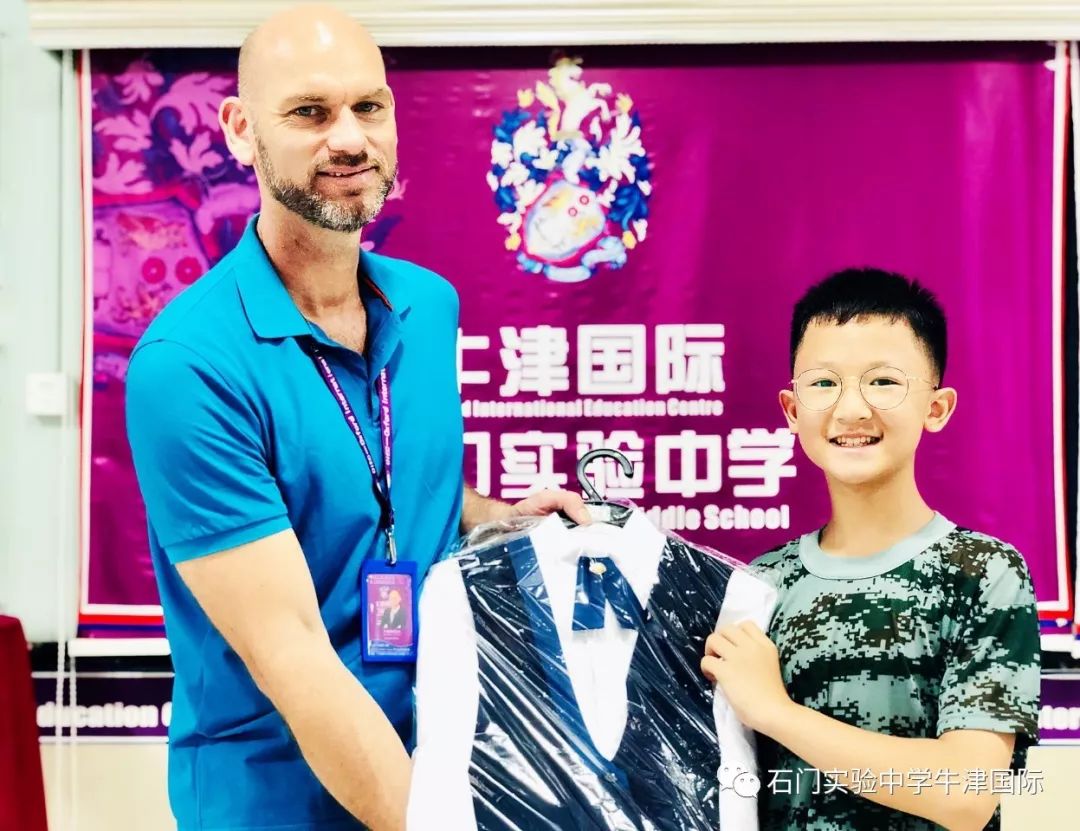 志存高远 扬帆起航|石门实验中学-牛津国际初一新生部服授予仪式_校服