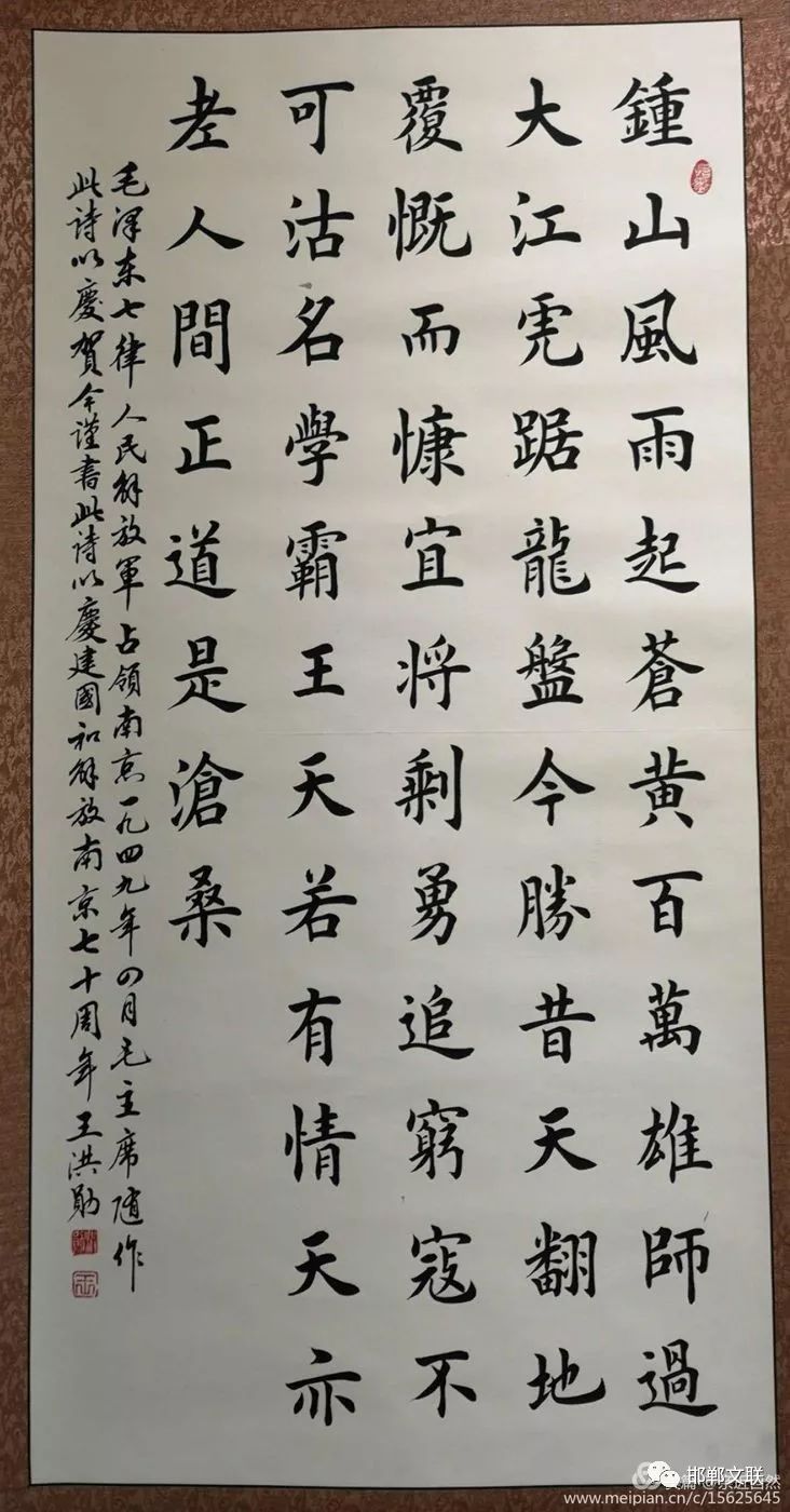 张同华石庆臣张春海韩勤堂张献信陈清泉刘金超王俊江杨成海王进昇宋玉