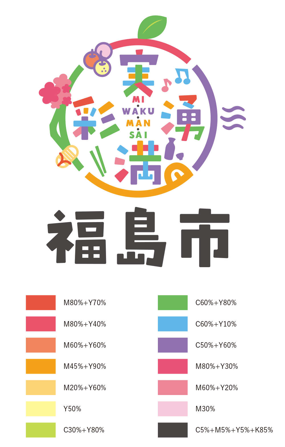 福岛推出全新城市品牌logo和口号_日本东北地区