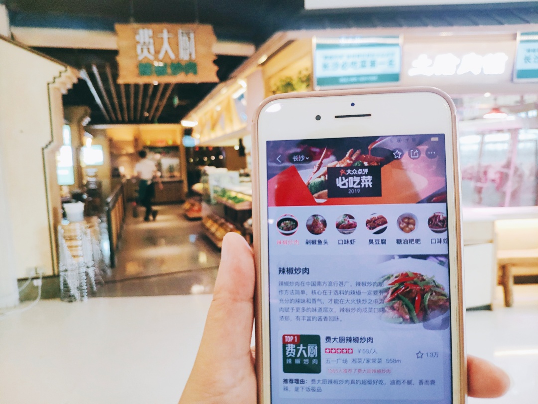 探店湖南大半头部餐饮已加入探秘成功背后的生意经