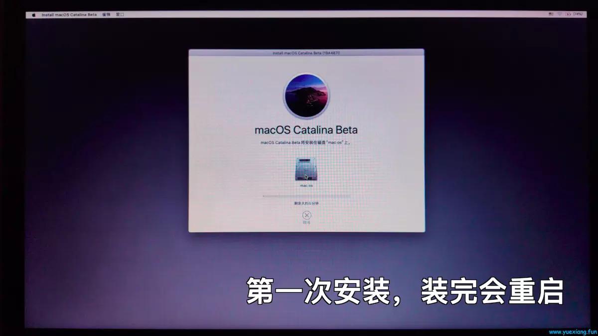 黑蘋果macos1015catalina安裝教程