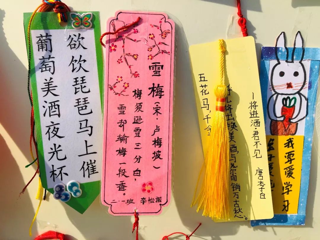 赏中华诗词做儒雅少年一机二小飞花令诗韵文化开启新学期