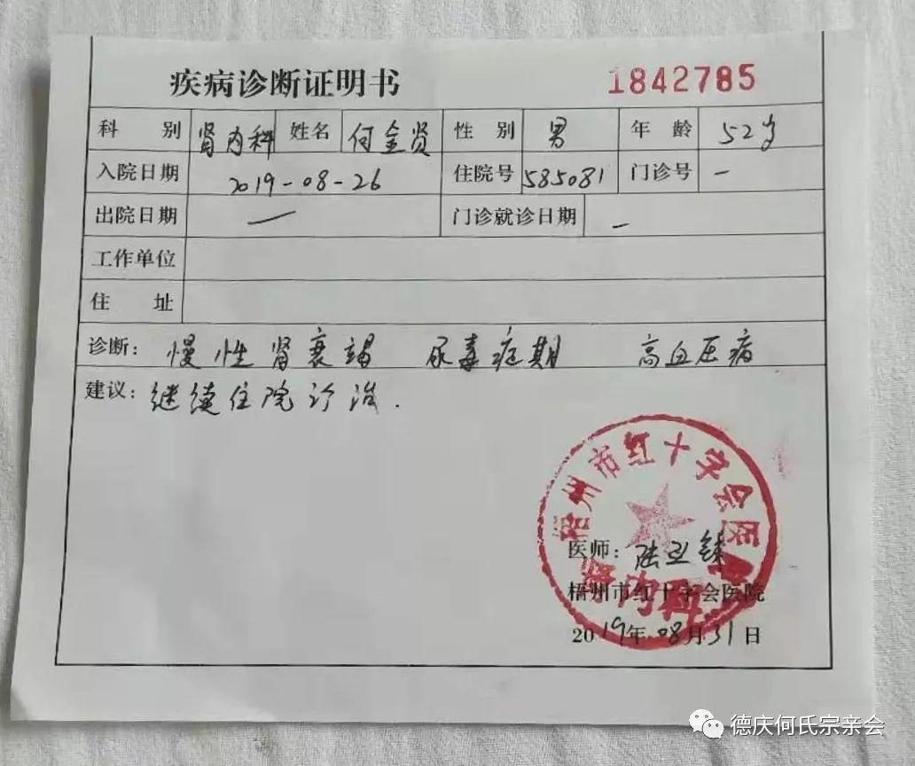 请点击下方原文阅读,进入轻松筹捐款网页助力!