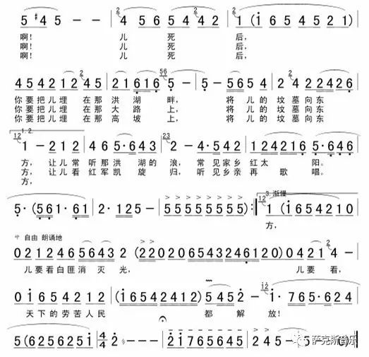 天下劳苦大众得解放洪湖赤卫队插曲深情中音萨克斯音乐