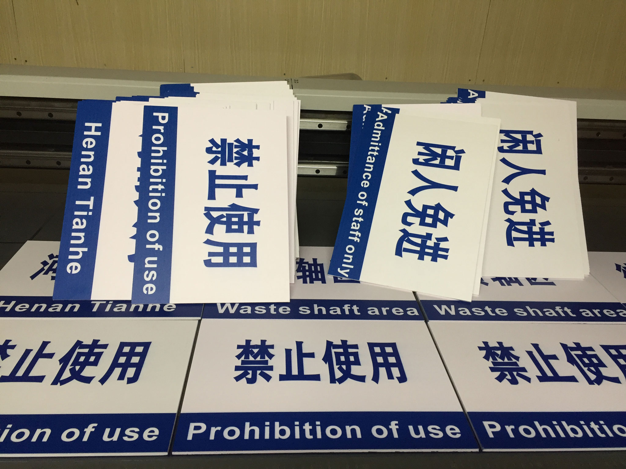 原材料放置区区域标识牌吊挂超市车间工厂仓库分组标志分区牌定制