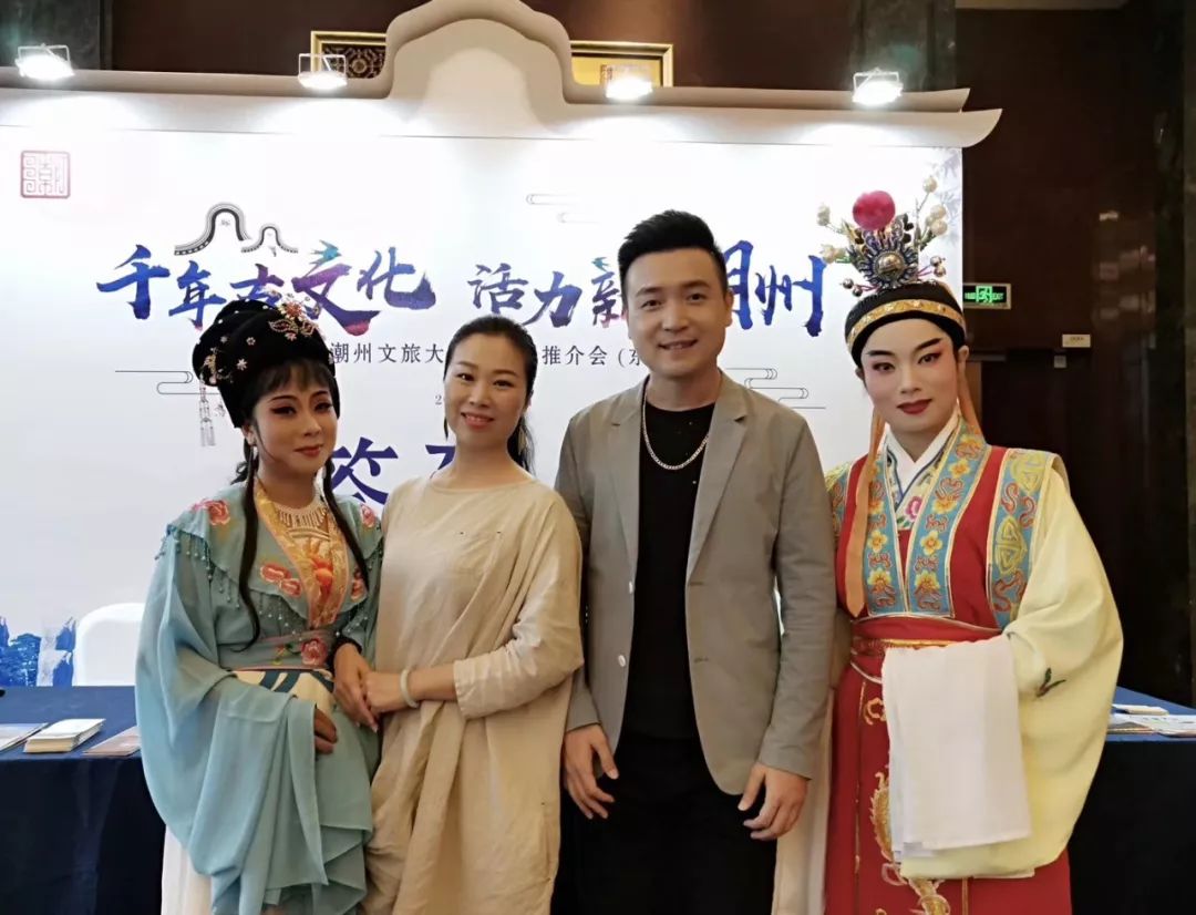 郭元朝潮州文旅大湾区推介会丨网红当当当潮州人响彻珠三角