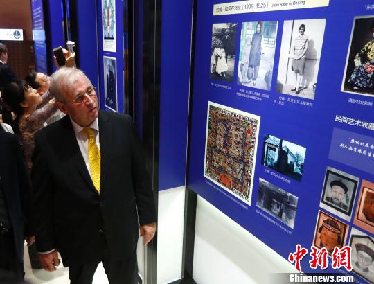 "中国辛德勒"约翰·拉贝事迹展在京开幕