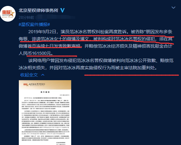 從此次媒體拍到的范冰冰一日行程來看,她身邊已換成了一位身材壯碩的