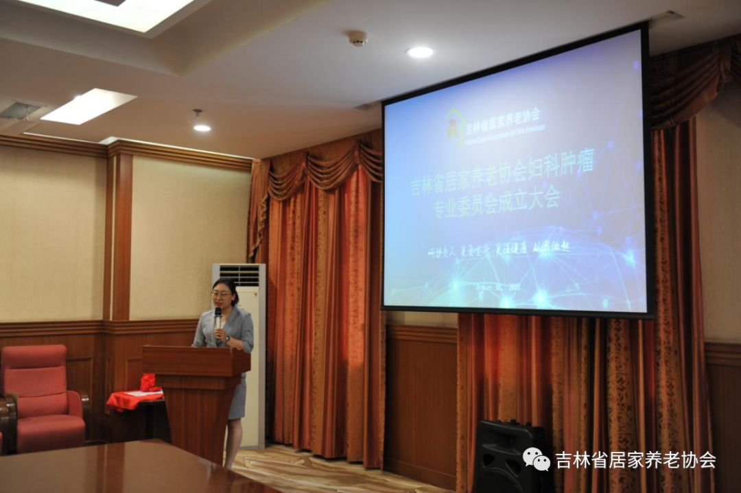 吉大二院妇产科诊疗中心主任崔满华任主任委员_服务