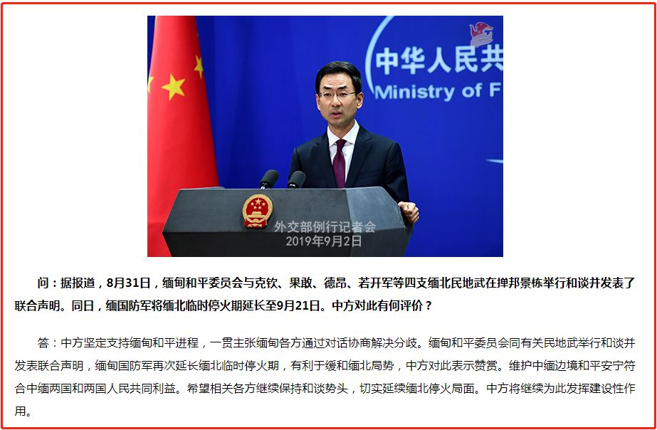 缅甸北部战争恐怖爆炸现场视频热传别信真实情况是这样的