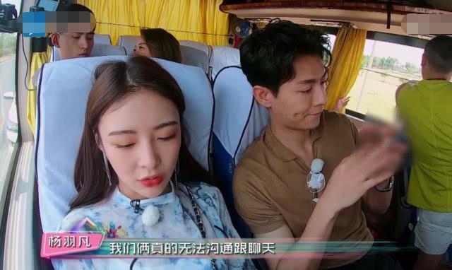 对老公"太作"连钟楚曦都看不下去_杨羽凡