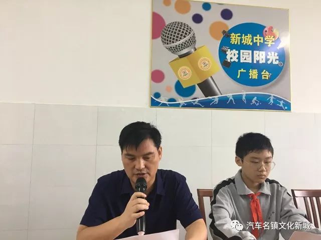 仪征市新城中学开学典礼暨开学第一课从花开新时代开始