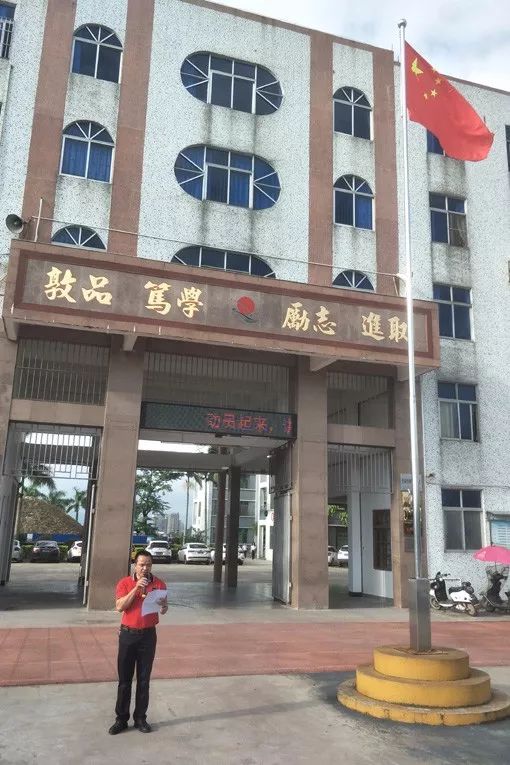 快讯乘风破浪扬帆起航占陇镇桥柱中学举行我为祖国升国旗主题教育活动