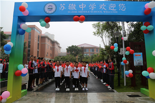 唱响爱国风实践爱国心苏辙中学隆重举行开学典礼