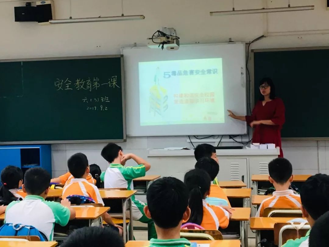 安全第一课  为新学期保驾护航——兴贤小学开展开学安全教育主题活动