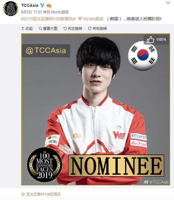 电竞美男子实锤!mystic亚太区最帅100人