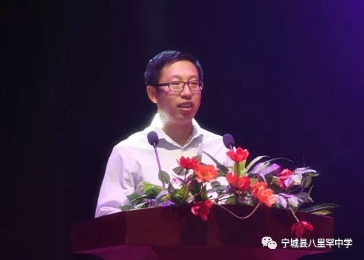 新起点新目标新挑战新征程八里罕中学开学典礼