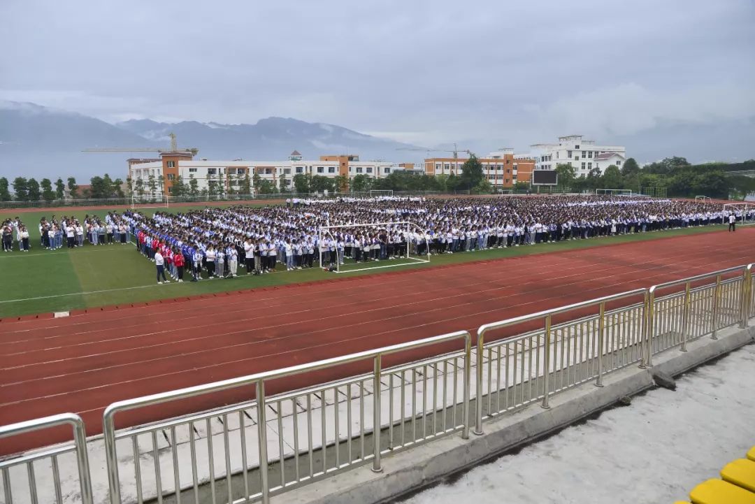 9月3日上午,汉源县第一中学4000多名师生在学校足球场举行2019