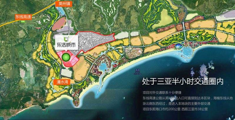 智汇城北依英州镇区,南邻清水湾旅游度假区,距陵水湾海岸约2公里.