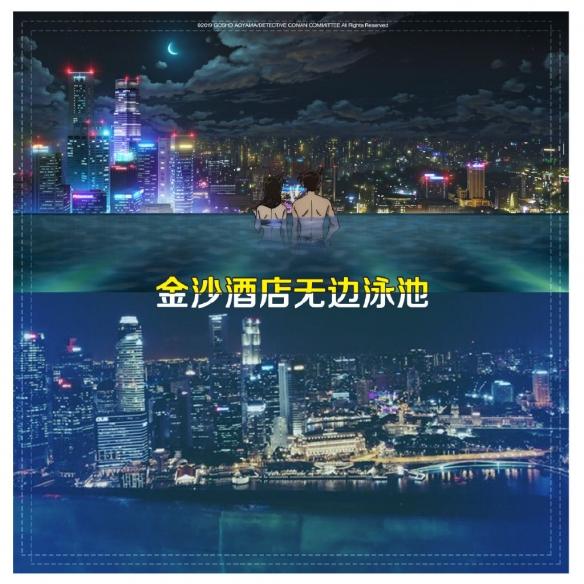 名侦探柯南绀青之拳终极预告海报公开