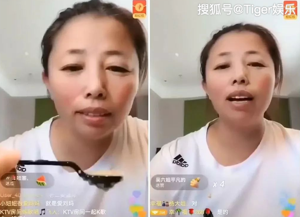 快手刘妈儿子图片