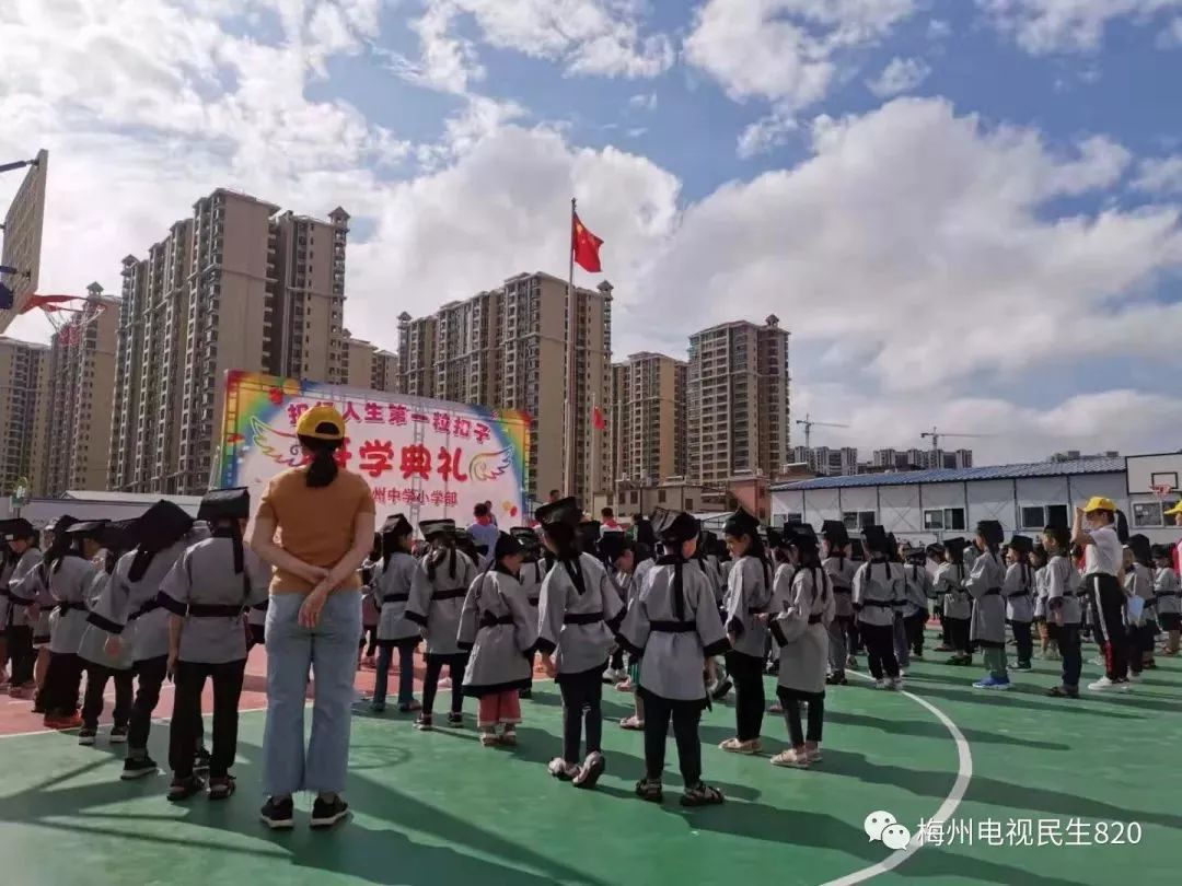 五華岐嶺鎮皇華中學光遠小學丙村鎮中學小學樂育小學東山中學憲梓中學