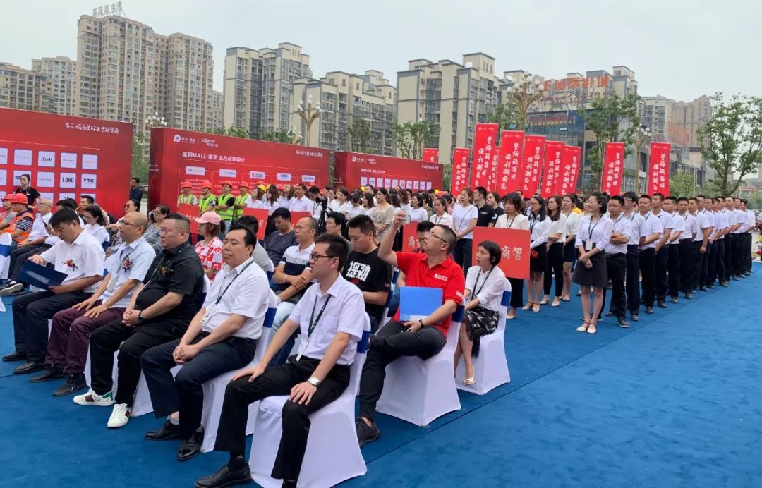 精彩开业决战百日的决心,同时"潮南充"更是彰显了保利mall的经营愿景