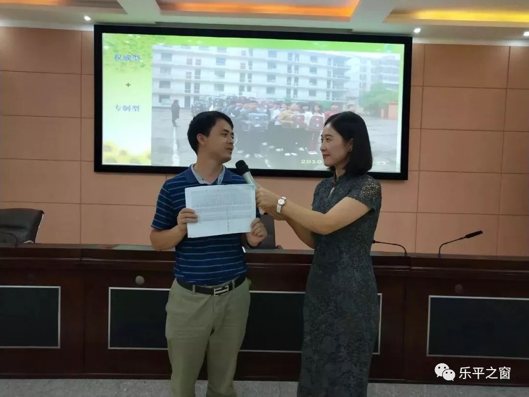 以礼修德以德育德乐平中学举行教师礼仪规范培训