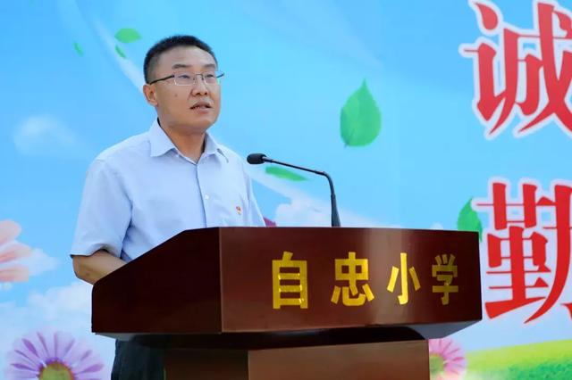 在自忠小学,区委书记卢映川与全校1400多名学生一起感受了庄严的升旗