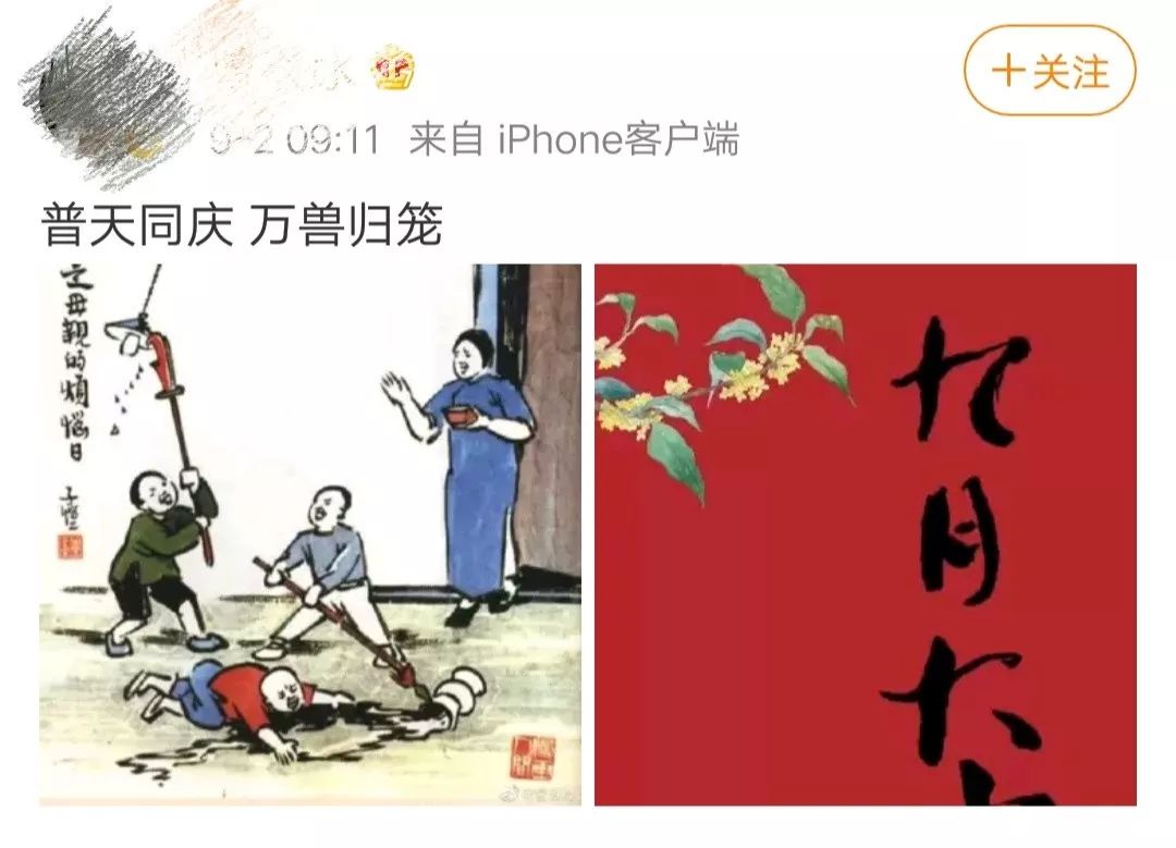 "普天同庆 万兽归笼"这不一个个都开始宝妈们内心也流露出的喜悦哈哈