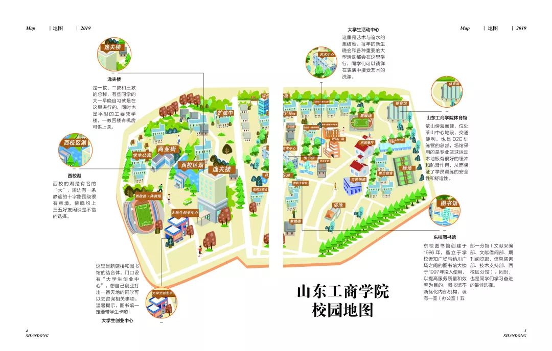黑龙江工商学院地图图片
