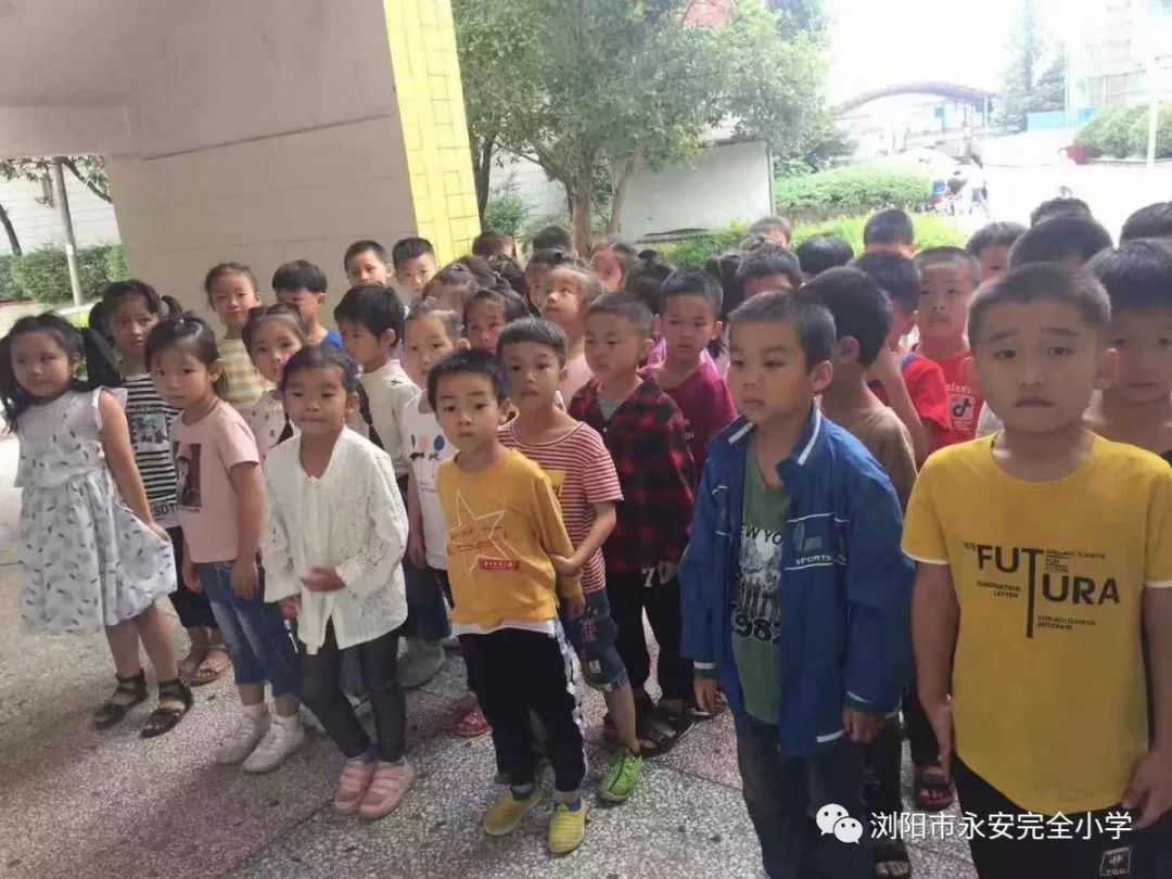 你好新学期永安完小2019年秋季开学工作纪实