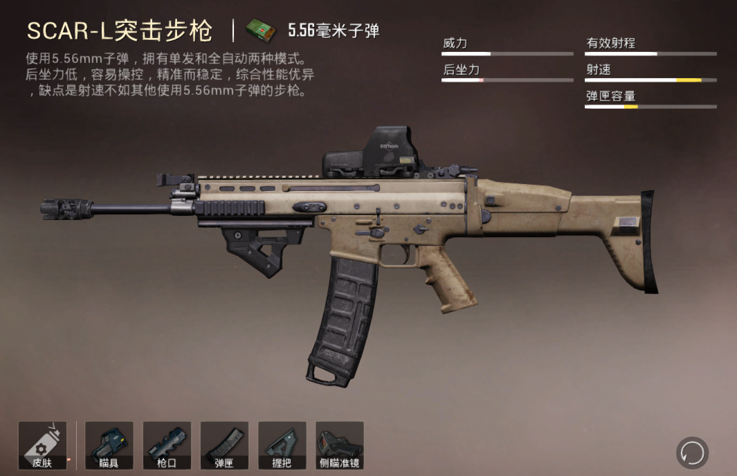 m416内部构造图图片