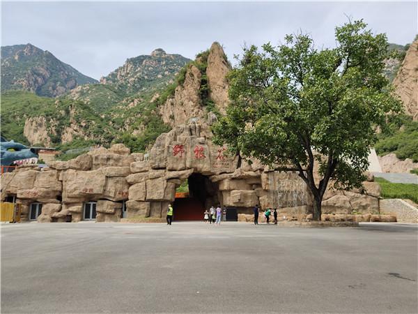 准备好心情和时间  到野三坡 野狼谷"撒野"放肆嗨