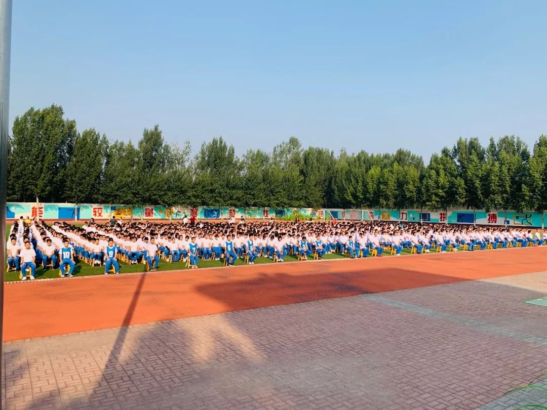 开学典礼九中人我们开始努力吧